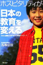 ֥å ŷԾŹ㤨֡š ۥԥƥܤζѤ롿Ͼ쿮ۡפβǤʤ79ߤˤʤޤ