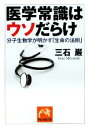 WHOLEがんとあらゆる生活習慣病を予防する最先端栄養学【電子書籍】[ コリン・キャンベル ]