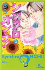 きら(著者)販売会社/発売会社：集英社発売年月日：2009/08/19JAN：9784088655482