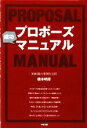 橋本明彦【著】販売会社/発売会社：中経出版発売年月日：2009/07/17JAN：9784806134206