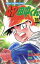 【中古】 4P田中くん(18) チャンピオンC/川三番地(著者) 165円