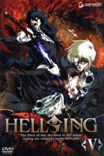 【中古】 HELLSING　OVA　V／平野耕太（原作）,中田譲治（アーカード）,榊原良子（インテグラ）,広瀬正志（ペンウッド卿）,中森良治（キャラクターデザイン、総作画監督）,松尾早人（音楽）