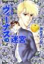 あさぎり夕販売会社/発売会社：集英社発売年月日：1998/04/23JAN：9784086144520