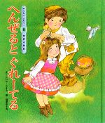 ֥å ŷԾŹ㤨֡š ؤ󤼤Ȥ졼Ƥ ߤʤǤ⤦5碌ޤߡʸۡʡ椭ڳۡפβǤʤ100ߤˤʤޤ