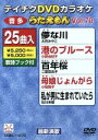 （カラオケ）販売会社/発売会社：（株）テイチクエンタテインメント(（株）テイチクエンタテインメント)発売年月日：2009/09/23JAN：4988004771415