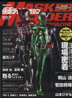 講談社(その他)販売会社/発売会社：講談社発売年月日：2009/08/08JAN：9784063793659