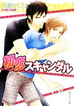 ֥å ŷԾŹ㤨֡š  ӡʸˡŷŤۡפβǤʤ79ߤˤʤޤ