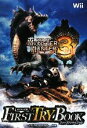 【中古】 モンスターハンター3 ファーストトライブック Vジャンプブックス/Vジャンプ編集部【企画・編】