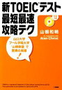 山根和明【著】販売会社/発売会社：二見書房発売年月日：2009/08/25JAN：9784576091020／／付属品〜別冊付