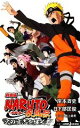 【中古】 【小説】劇場版　NARUTO－ナルト－　疾風伝　火の意志を継ぐ者 JUMP　j　BOOKS／岸本斉史【原作】，日下部匡俊【著】