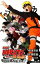 【中古】 【小説】劇場版 NARUTO−ナルト− 疾風伝 火の意志を継ぐ者 JUMP j BOOKS/岸本斉史【原作】,日下部匡俊【著】 220円