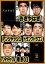 【中古】 バカヂカラ Vol.2/(バラエティ),アンジャッシュ,アンタッチャブル,おぎやはぎ,ドランクドラゴン,北陽,オアシズ,東京03 605円