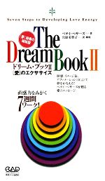 ベティベサーズ，ジャックリーングレイス【著】，穴原美智子【訳・構成】販売会社/発売会社：中央アート出版社発売年月日：2009/08/10JAN：9784813605379