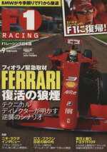 【中古】 F1　RACING　2009　9月情報号／三栄書房