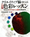 村田真由美【編】，RBR【著】販売会社/発売会社：旬報社発売年月日：2009/08/10JAN：9784845111305