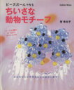 学習研究社販売会社/発売会社：学習研究社発売年月日：2005/07/29JAN：9784056040197