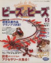 ブティック社販売会社/発売会社：ブティック社発売年月日：2004/10/18JAN：9784834722185