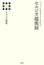 ֥å ŷԾŹ㤨֡š 른۸Ͽ åɽ2010ǯWդء른۸ۡפβǤʤ220ߤˤʤޤ