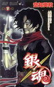 【中古】 銀魂〜ぎんたま〜(三十) ジャンプC/空知英秋(著者)