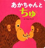 キムドンス【作】販売会社/発売会社：ブロンズ新社発売年月日：2009/08/25JAN：9784893094780