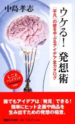 ����š� �����롪ȯ�۽� ��ʿ�ޡפ��ɤ��֤륢���ǥ����������������繧�֡�����