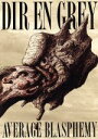 【中古】 AVERAGE BLASPHEMY／DIR EN GREY