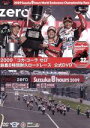 【中古】 2009“コカ コーラ ゼロ”鈴鹿8時間耐久ロードレース 公式DVD／（モータースポーツ）