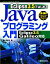 š Eclipse35ǤϤJavaץߥ Eclipse35Galileoб JavaProgramingGuideǵ