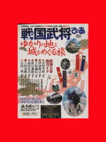 ぴあ販売会社/発売会社：ぴあ発売年月日：2009/09/10JAN：9784835612812