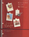 【中古】 忙しいときのカンタン晩ごはん/主婦と生活社