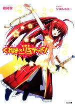 ֥å ŷԾŹ㤨֡š ϡߥߥƥåɡ(1 GAʸˡ¼ۡפβǤʤ79ߤˤʤޤ