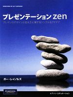 【中古】 仕事を楽しくするための 企画塾 気持塾 / 企画力総合研究所 / 梶川 修, 木村素衞, tica tuda / 企画力総合研究所 [単行本（ソフトカバー）]【メール便送料無料】【あす楽対応】