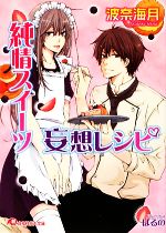 š 𥹥ۥ쥷 ִʸˡ೤