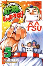 ֥å ŷԾŹ㤨֡š ä夷褦(5 ǯԥC蘆(ԡפβǤʤ100ߤˤʤޤ