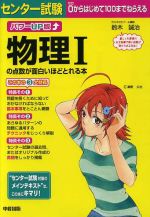 教育販売会社/発売会社：中経出版発売年月日：2009/09/19JAN：9784806134763