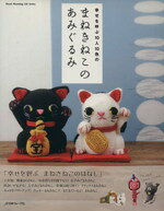 日本ヴォーグ社販売会社/発売会社：日本ヴォーグ社発売年月日：2009/09/28JAN：9784529047715