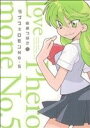 【中古】 ラブフェロモンNo．5(1) ア