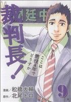 š ȽĹĨ4ǯǤɤʥХC(9) ХC()