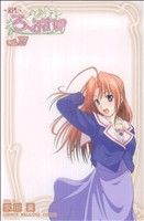 集英社 V JUMP C - 【中古】 RPL〜ろーぷれ〜(4) マガジンKC／宗田豪(著者)