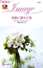 ֥å ŷԾŹ㤨֡š פ ϡ쥯󡦥ޡ塿ޡʥޥå󥸡ںۡۡפβǤʤ79ߤˤʤޤ