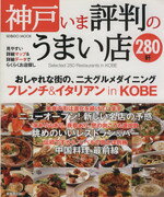 旅行・レジャー・スポーツ販売会社/発売会社：成美堂出版発売年月日：2009/10/09JAN：9784415107950