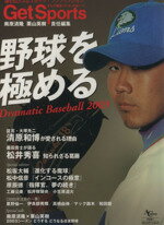 ֥å ŷԾŹ㤨֡š GetSportsˤ롿ιԡ쥸㡼ݡġפβǤʤ100ߤˤʤޤ