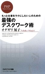 ֥å ŷԾŹ㤨֡š ǶΥǥ äȻŻ饯ˤͤΤ PHPӥͥ񡿥ŸҡۡפβǤʤ110ߤˤʤޤ