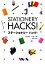 š STATIONERYHACKS ζڶ