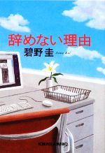 š ʤͳ ʸʸˡ