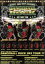 š MIGHTYJAMROCKpresentsDANCEHALLROCK2K9TOURʥ˥Х,BOXERKID,JUMBOMAATCH,TAKAFIN,BIGBEAR,VADER,NGHEAD,BO šafb