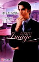 【中古】 ボスは完璧 ハーレクイン・イマージュハーレクイン・イマージュ・エクストラ/マーガレットウェイ,ジェシカスティール,パトリシアセアー【著】,美琴あまね,...