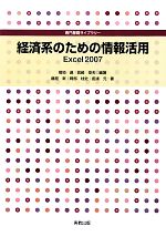 菊地進，岩崎俊夫【編著】，藤原新，岡部桂史，田浦元【著】販売会社/発売会社：実教出版発売年月日：2009/10/30JAN：9784407318319
