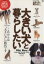 【中古】 大きい犬と暮らしたい／エイ出版社