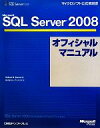 ウィリアムスタネック【著】，トップスタジオ【訳】販売会社/発売会社：日経BPソフトプレス/日経BP出版センター発売年月日：2009/10/16JAN：9784891006693